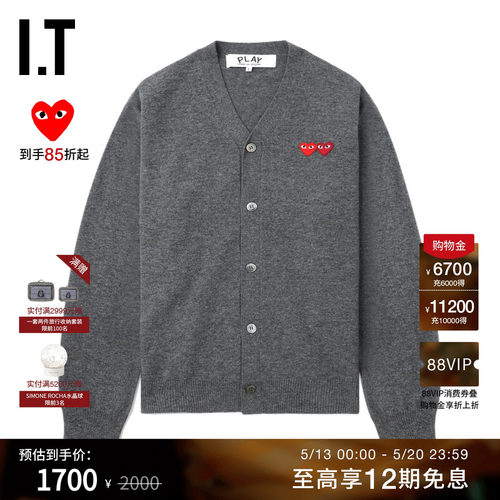 IT合身羊毛针织开衫时尚质感