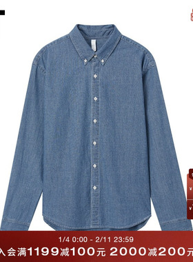 IT WITTH LOVE男装长袖牛仔衬衫新款简约有型翻领水洗上衣8501XUO