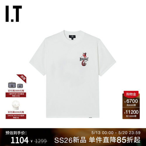 ITREPRESENT宽松短袖T恤