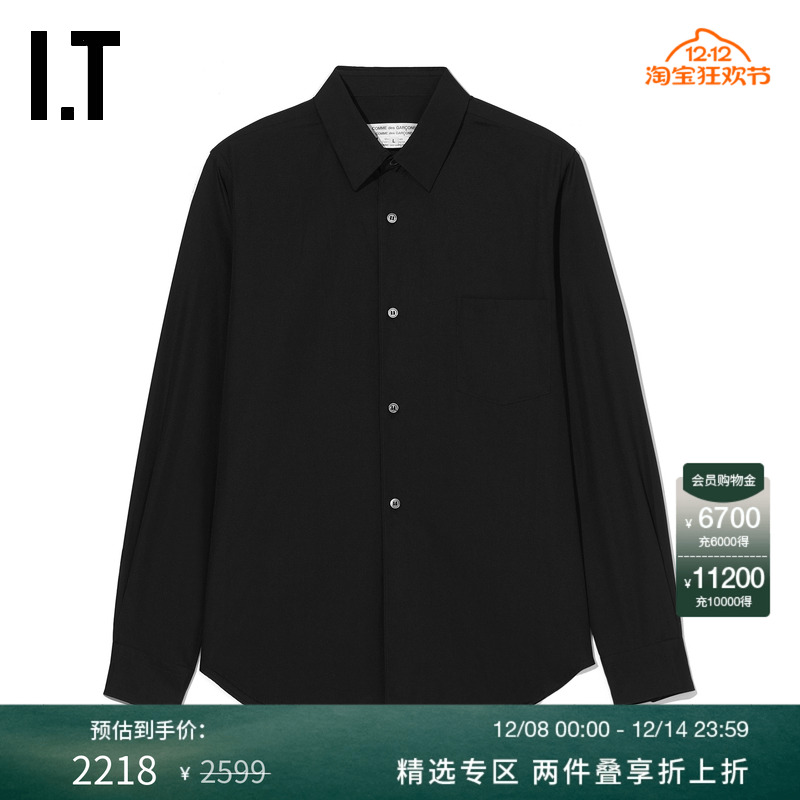 IT翻领长袖衬衫基础通勤装