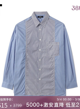 IT CDG COMME des GARCONS HOMME男装拼接条纹长袖衬衫时尚型男