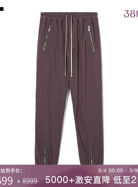 IT Rick Owens男装纯色束脚长裤新款酷感潮流设拉链休闲裤370BGBM