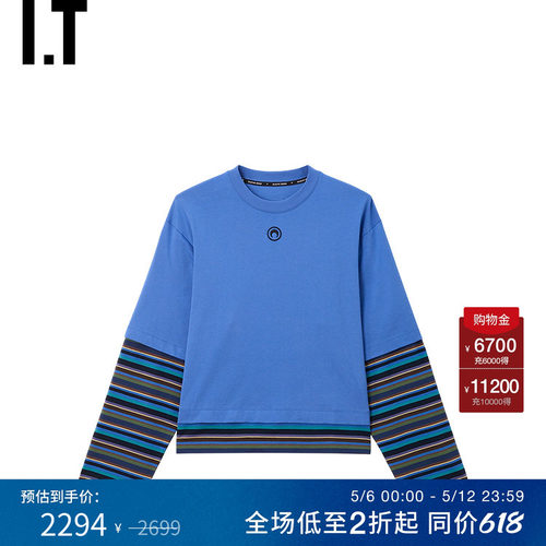 ITMARINESERRE假两件长袖T恤