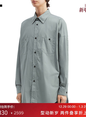 IT MARKAWARE男装纯色长袖衬衫新款简约通勤宽松翻领衬衣2SH02CMP