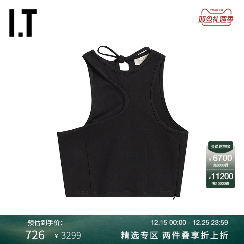 ITMTXMATERIEL挂脖背心