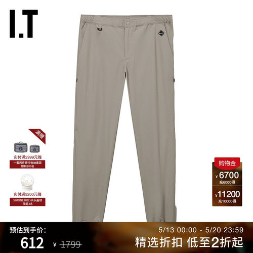 ITF.C.REALBRISTOL束脚长裤