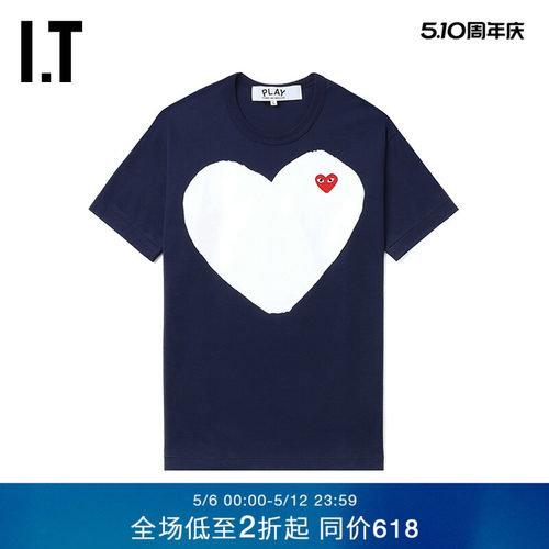 IT爱心logo装饰短袖T恤