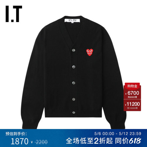 IT基础羊毛针织开衫简约质感