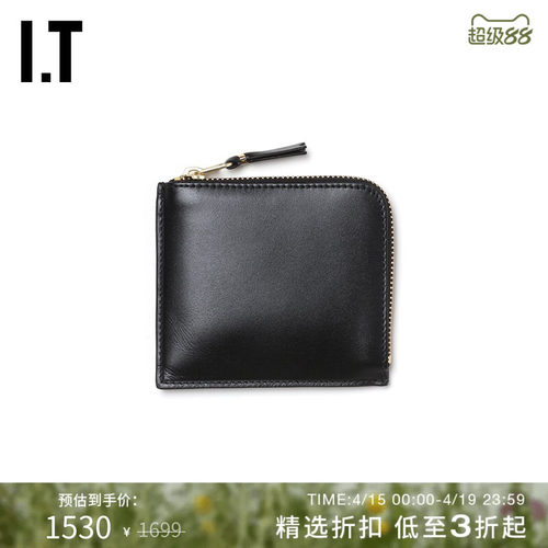 IT拉链钱包简约复古小包零钱包