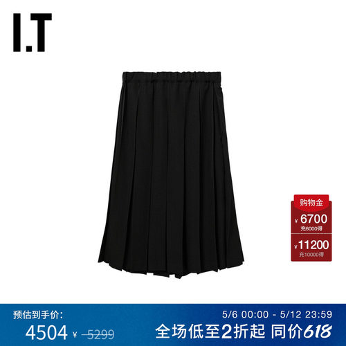 IT半身裙褶裥裙纯色百褶裙