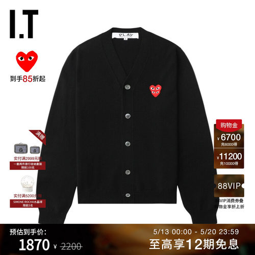 IT基础羊毛针织开衫简约质感