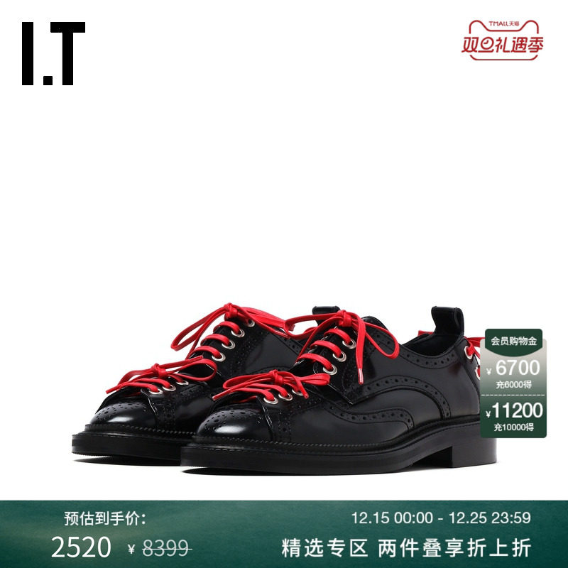 ITSimoneRocha多系带皮鞋