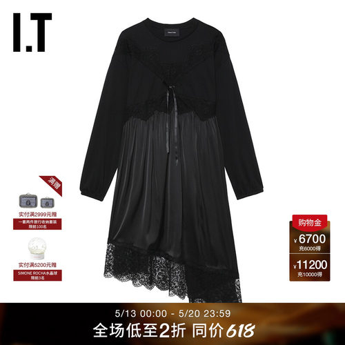ITSimoneRocha长袖连衣裙
