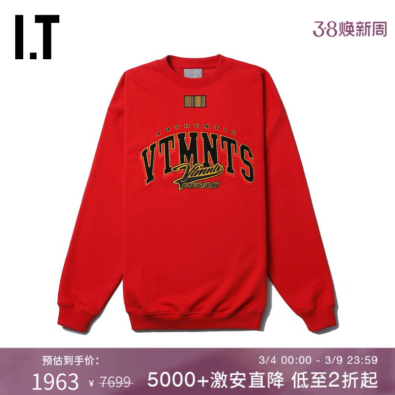 IT VTMNTS女装圆领卫衣新品个性潮流条形码标签字母刺绣饰160RXI