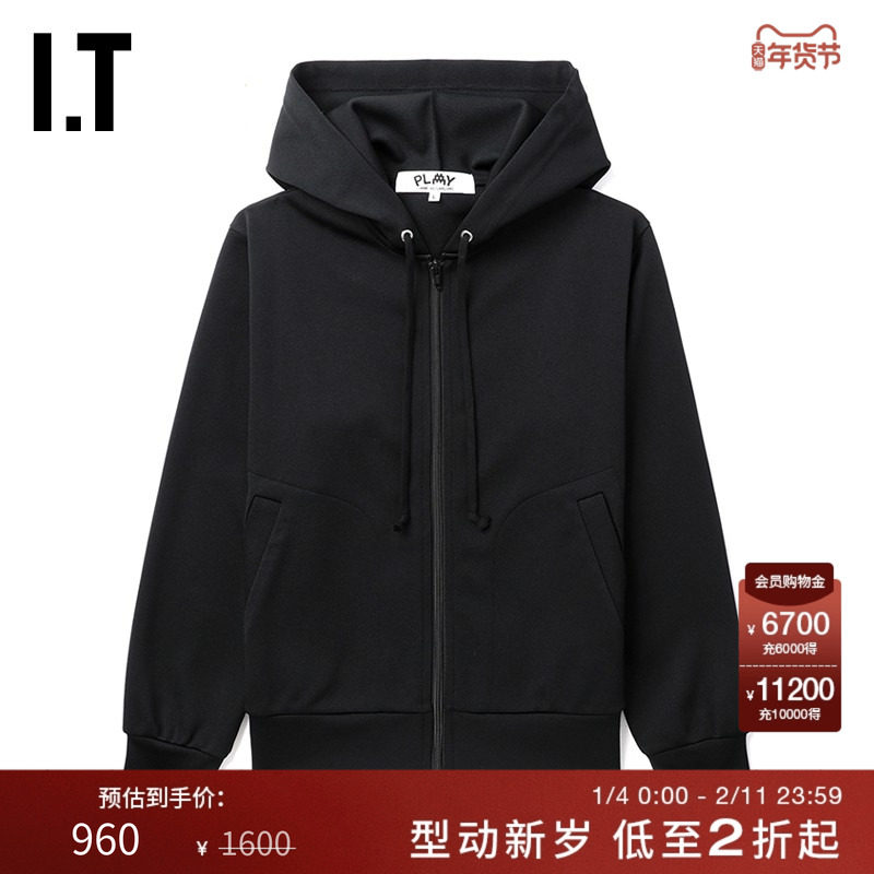 IT CDG PLAY COMME des GARÇONS川久保玲女装基础款连帽拉链卫衣,女装/女士精品,卫衣/绒衫,淘宝优惠券,粉丝福利购,淘宝优惠卷