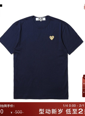 IT COMME des GARÇONS PLAY男装短袖T恤2019秋季新品爱心216X5
