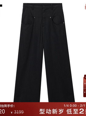 IT THE WORLD IS YOUR OYSTER男装宽松长裤直筒裤新款简约通勤款