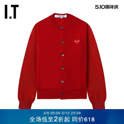 IT合身羊毛针织开衫简约基础款
