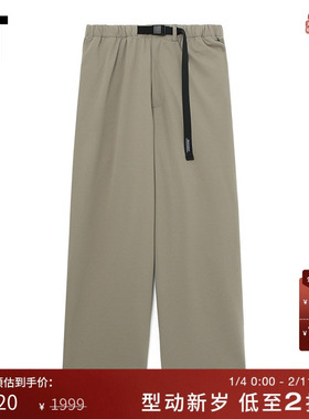 IT DESCENDANT男装宽松西装裤长裤新款简约通勤露踝裤LPTM03MM