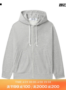 IT CDG PLAY COMME des GARCONS川久保玲情侣款纯色连帽拉链卫衣