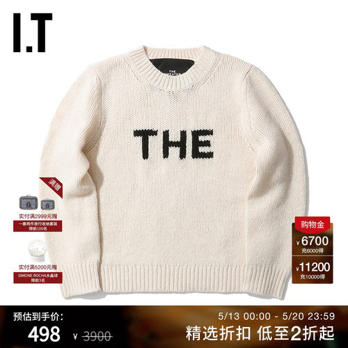 休闲简约字母嵌花针织衫