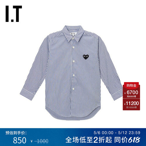 IT CDG PLAY COMME des GARCONS川久保玲童装长袖衬衫爱心刺绣