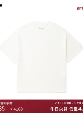 IT JIL SANDER男装廓形短袖T恤新款基础休闲宽松纯色半袖21GC00MN