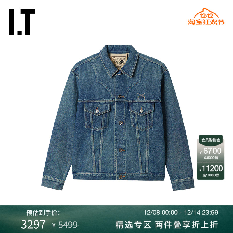 ITroarroarguns翻领牛仔夹克
