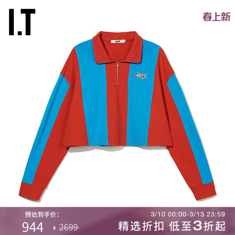 IT SJYP女装半拉链长袖上衣新款复古活力拼色拼接宽松上衣1300XK