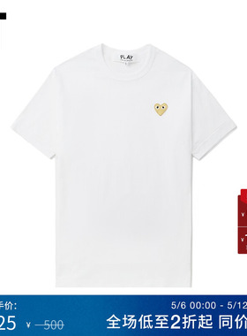 IT CDG PLAY COMME des GARCONS川久保玲情侣爱心logo装饰短袖T恤