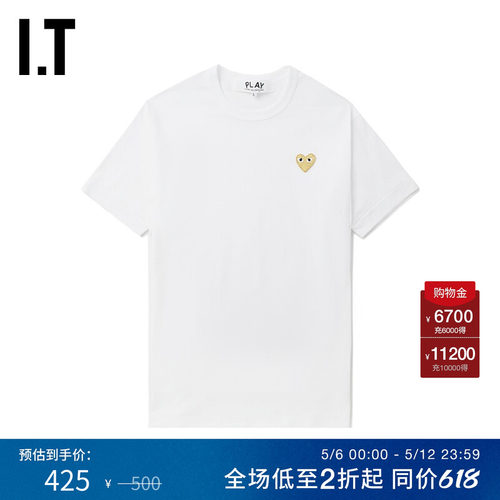 IT爱心logo装饰短袖T恤