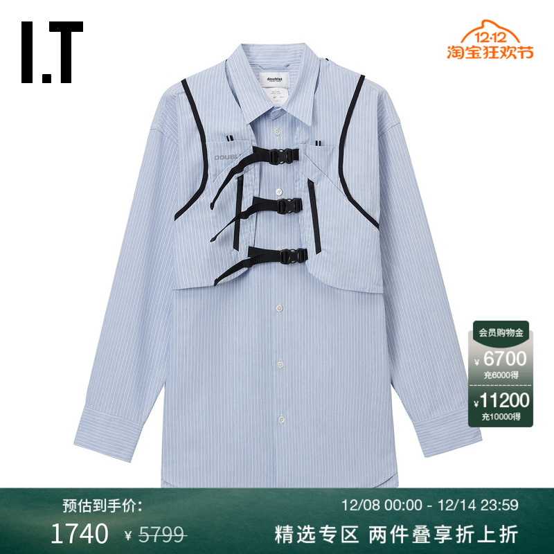ITdoublet假两件条纹衬衫