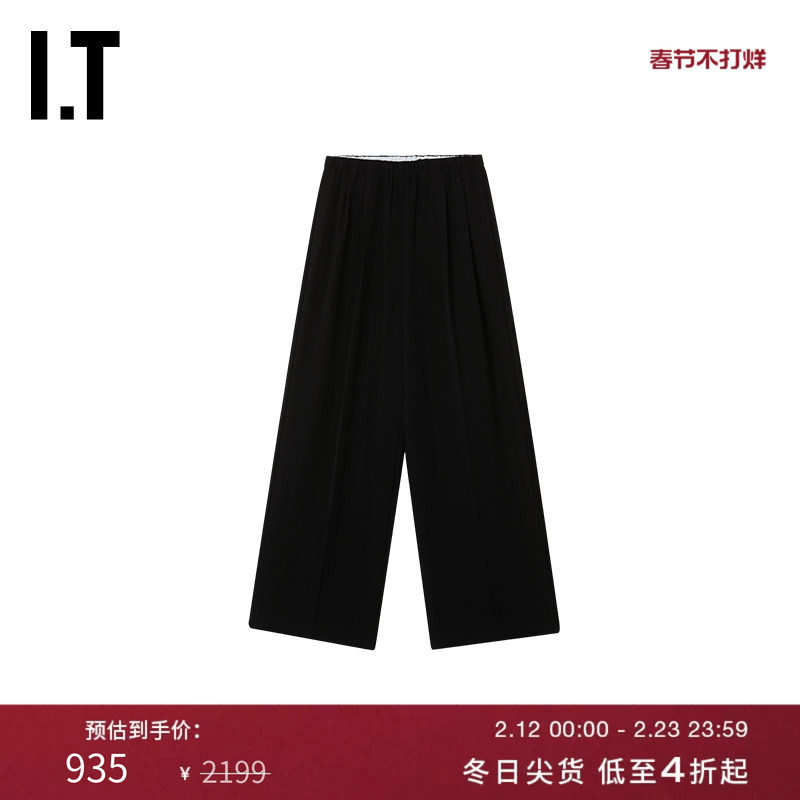 IT 日本ENFÖLD女装宽松西装裤长裤新款简约通勤纯色西裤231111XP