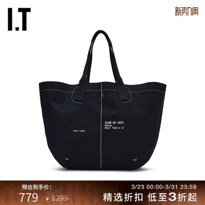 ITuniformexperiment手提包