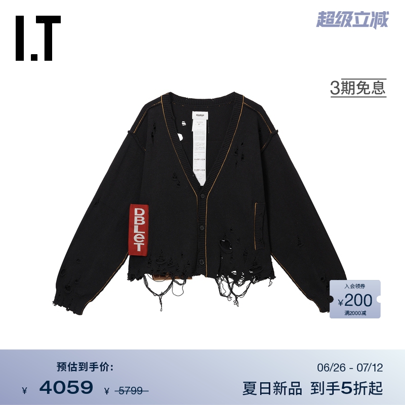 ITdoublet宽松针织开衫