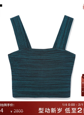 IT Proenza Schouler女装针织背心时髦短款露脐混织上衣224BX