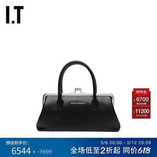 IT手拎包口金包钱包时髦复古