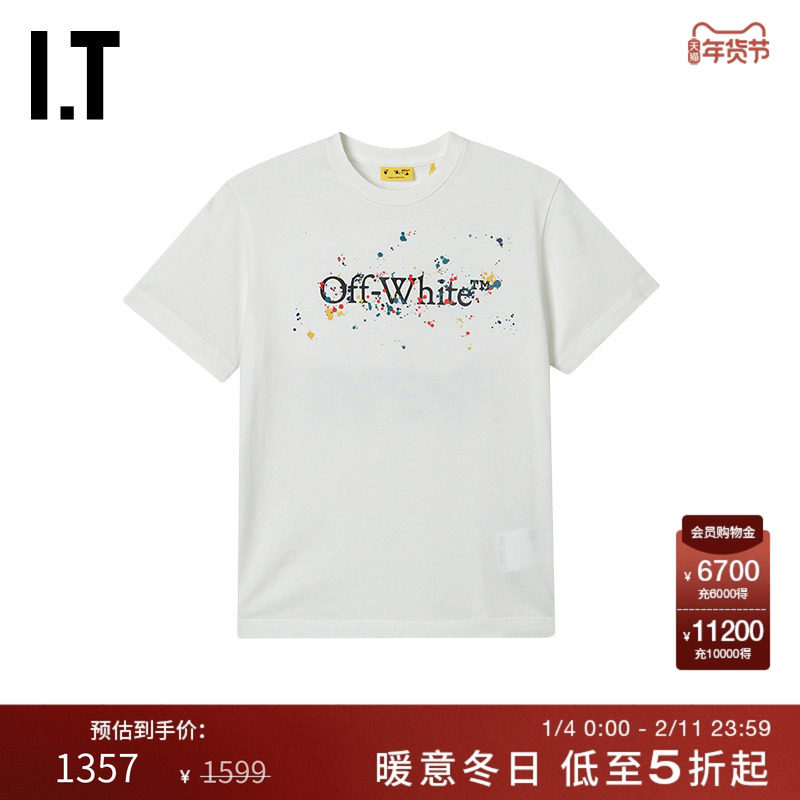 OFF-WHITE c/o VIRGIL ABLOH™童装新款泼墨印花圆领短袖T恤,女装/女士精品,T恤,淘宝优惠券,粉丝福利购,淘宝优惠卷