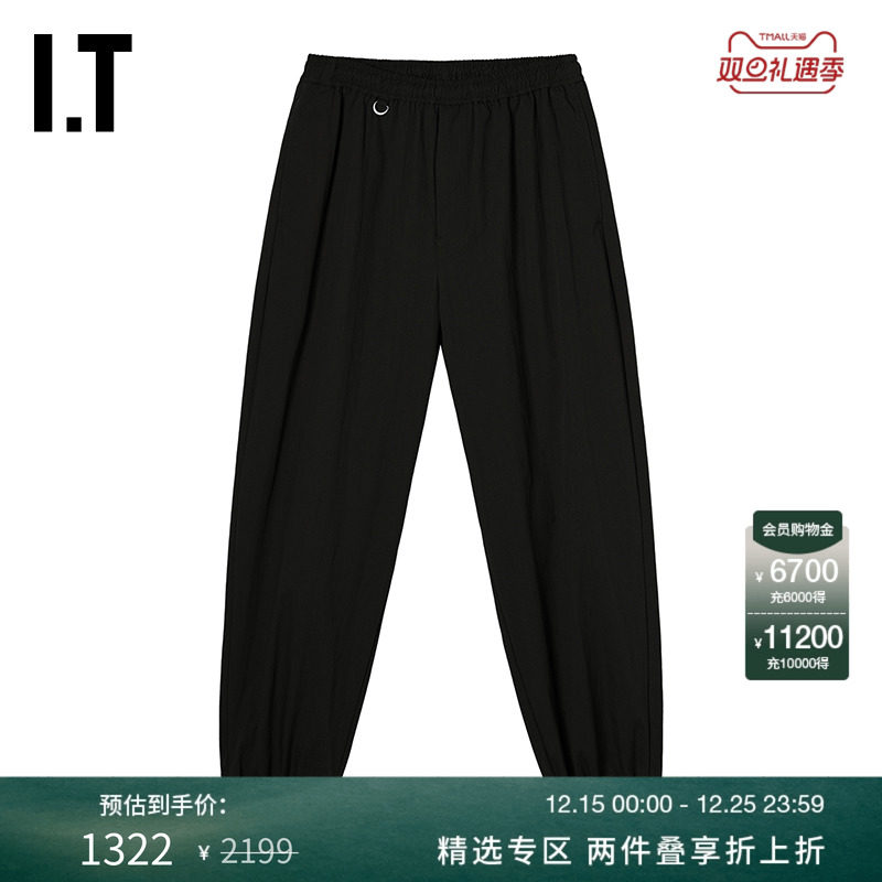 ITuniformexperiment束脚长裤