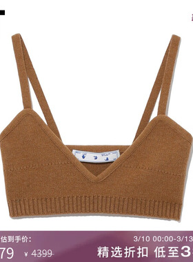 IT OFF-WHITE™女装针织吊带背心复古质感067016