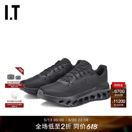 ITOn昂跑系带运动鞋活力动感