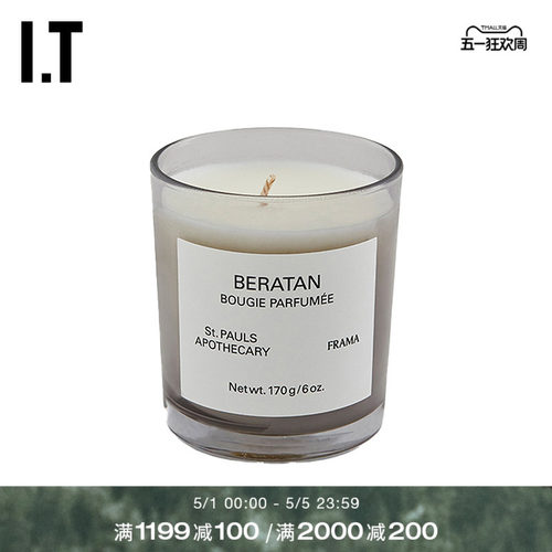 ITFRAMA香薰蜡烛居家氛围感小物
