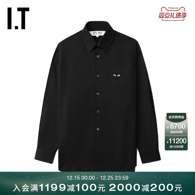 IT纯色翻领长袖衬衫时尚通勤