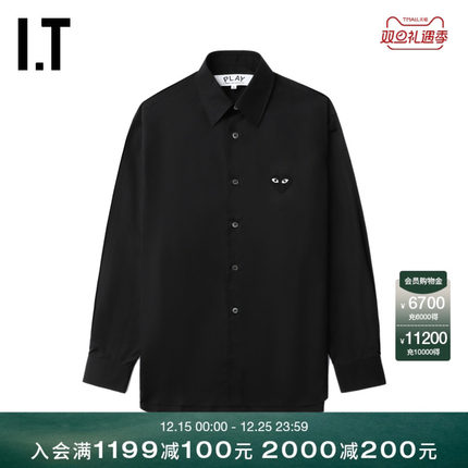 IT CDG PLAY COMME des GARCONS川久保玲情侣款纯色翻领长袖衬衫