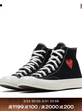 IT CDG PLAY COMME des GARCONS川久保玲情侣款高帮运动鞋帆布鞋