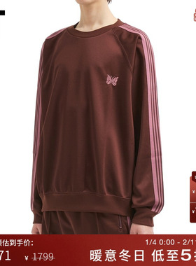 IT NEEDLES男装圆领卫衣新款复古运动风条纹边饰宽松上衣RW3155MP