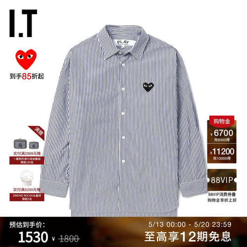 IT宽松条纹长袖衬衫时尚通勤