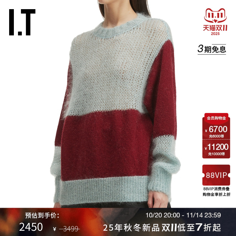 ITUNDERCOVER高桥盾圆领针织衫