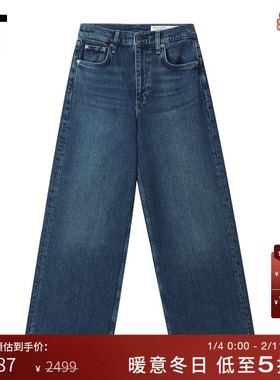 IT rag & bone女装宽松牛仔长裤新款率性时尚水洗直筒裤ADP291XP