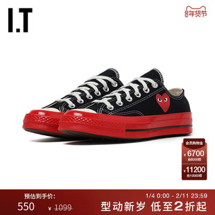 IT CDG PLAY COMME des GARÇONS川久保玲情侣款撞色系带帆布鞋